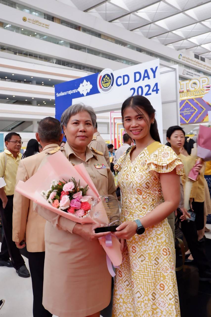 📣📣62 ปี กรมการพัฒนาชุมชนจัดยิ่งใหญ่ งาน “วันพัฒนาชุมชน” (CD Day 2024) “เศรษฐกิจฐานรากมั่นคง ชุมชนเข้มแข็งอย่างยั่งยืน”