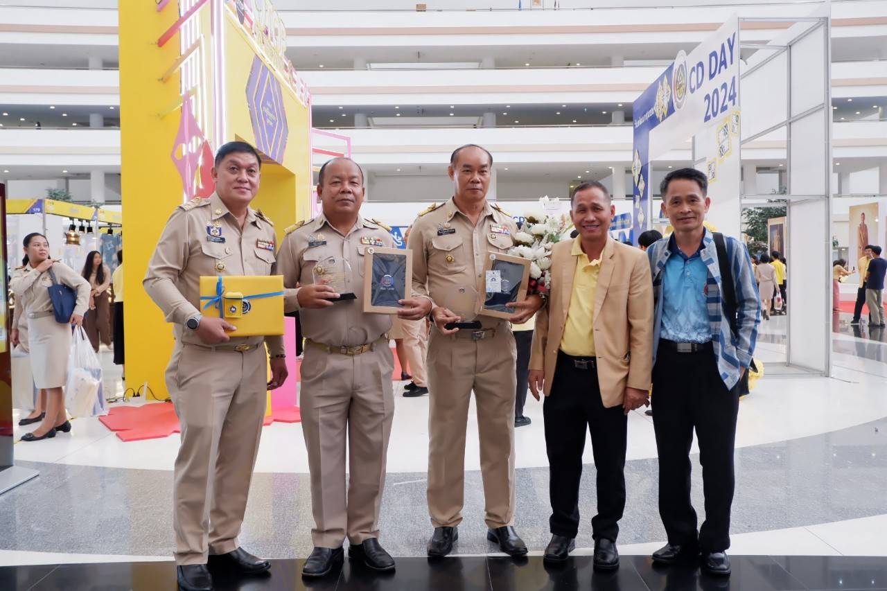 📣📣62 ปี กรมการพัฒนาชุมชนจัดยิ่งใหญ่ งาน “วันพัฒนาชุมชน” (CD Day 2024) “เศรษฐกิจฐานรากมั่นคง ชุมชนเข้มแข็งอย่างยั่งยืน”