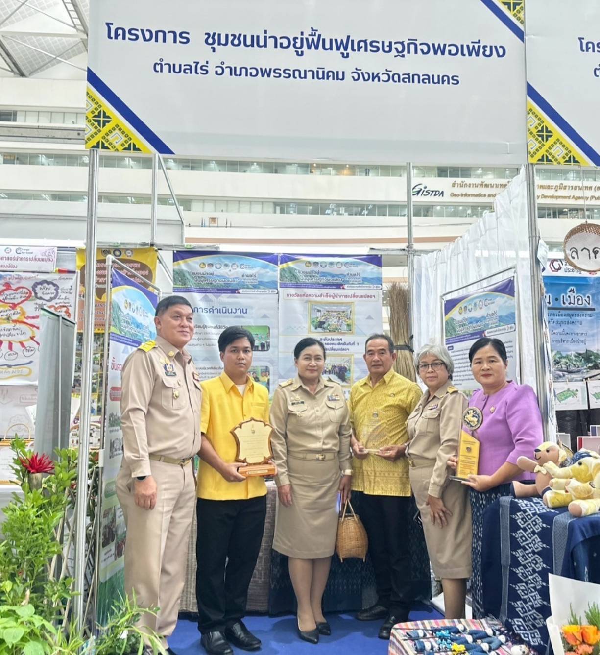 📣📣62 ปี กรมการพัฒนาชุมชนจัดยิ่งใหญ่ งาน “วันพัฒนาชุมชน” (CD Day 2024) “เศรษฐกิจฐานรากมั่นคง ชุมชนเข้มแข็งอย่างยั่งยืน”