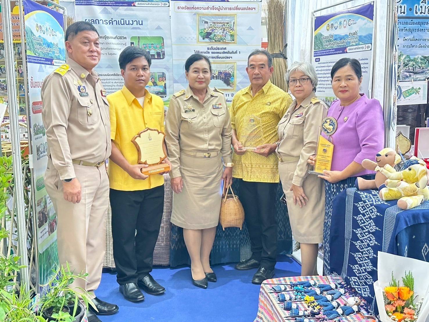 📣📣62 ปี กรมการพัฒนาชุมชนจัดยิ่งใหญ่ งาน “วันพัฒนาชุมชน” (CD Day 2024) “เศรษฐกิจฐานรากมั่นคง ชุมชนเข้มแข็งอย่างยั่งยืน”