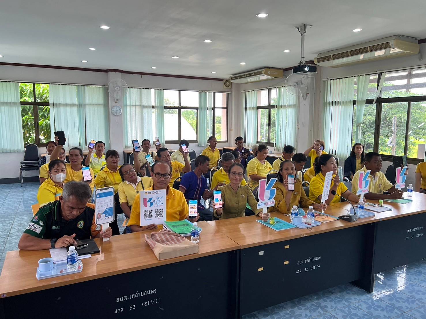 💥พช.สกลนคร : ประชุมจัดตั้งศูนย์สารสนเทศต้นแบบเพื่อพัฒนาคุณภาพชีวิต ระดับเขตตรวจราชการ