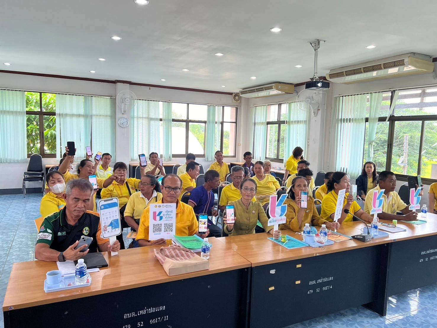 💥พช.สกลนคร : ประชุมจัดตั้งศูนย์สารสนเทศต้นแบบเพื่อพัฒนาคุณภาพชีวิต ระดับเขตตรวจราชการ