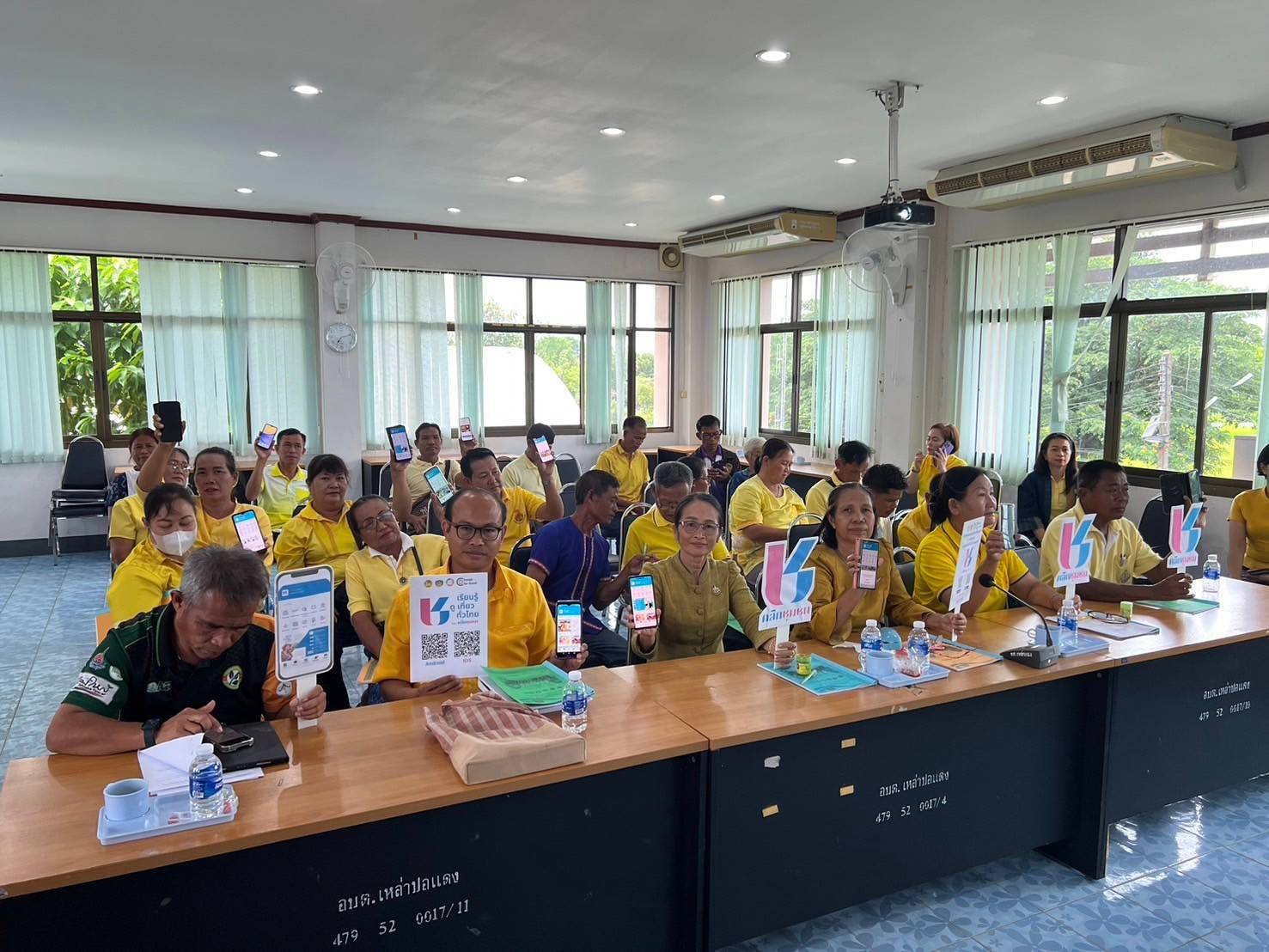 💥พช.สกลนคร : ประชุมจัดตั้งศูนย์สารสนเทศต้นแบบเพื่อพัฒนาคุณภาพชีวิต ระดับเขตตรวจราชการ