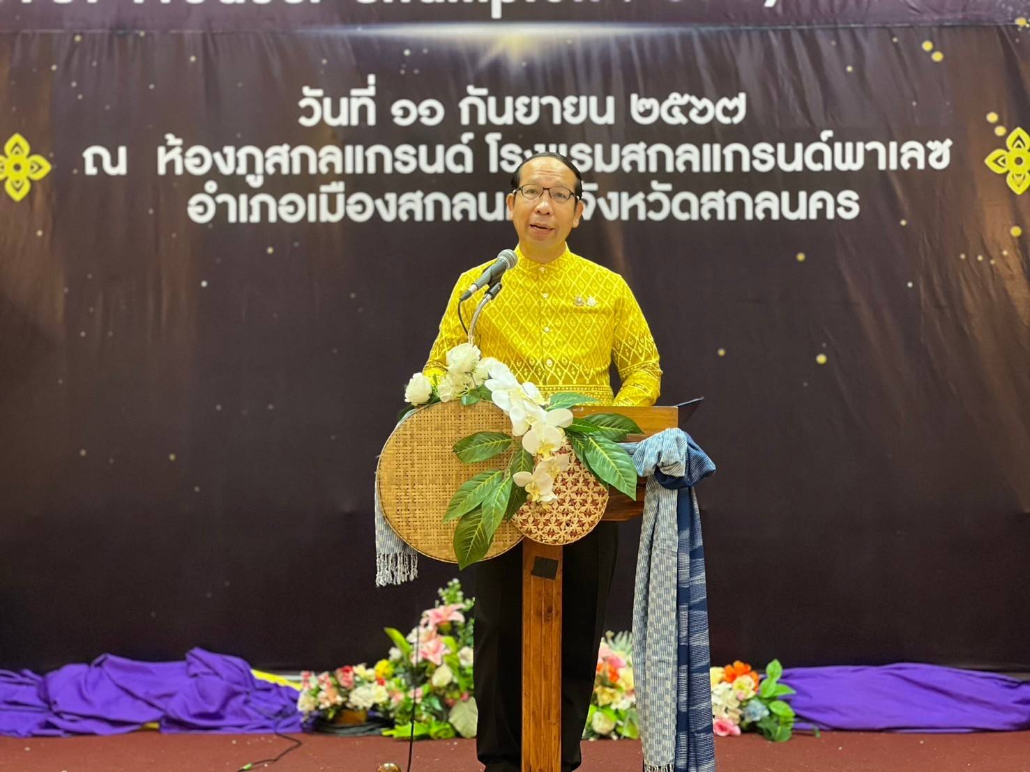 📢พช.สกลนคร : คัดสรรสุดยอดหนึ่งตำบล หนึ่งผลิตภัณฑ์ ปี ๒๕๖๗ (OTOP Product Champion : OPC)