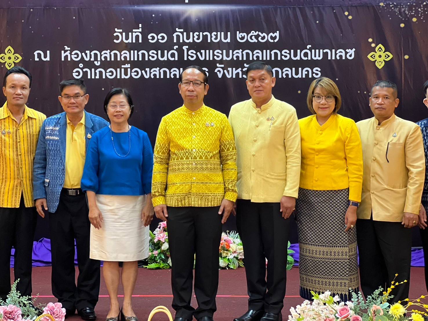 📢พช.สกลนคร : คัดสรรสุดยอดหนึ่งตำบล หนึ่งผลิตภัณฑ์ ปี ๒๕๖๗ (OTOP Product Champion : OPC)
