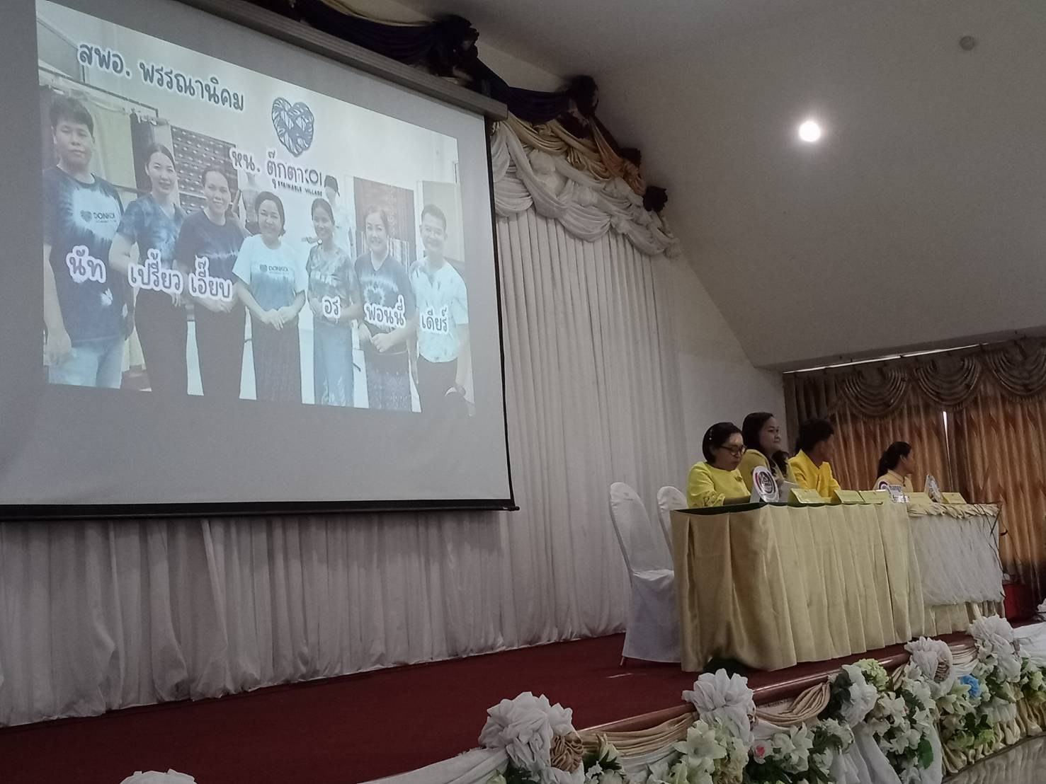 📢พช.สกลนคร จัดประชุมเชิงปฏิบัติการ จนท.พช.”เหลียวหลัง แลหน้า” และสรุปผลงาน ปี 2567