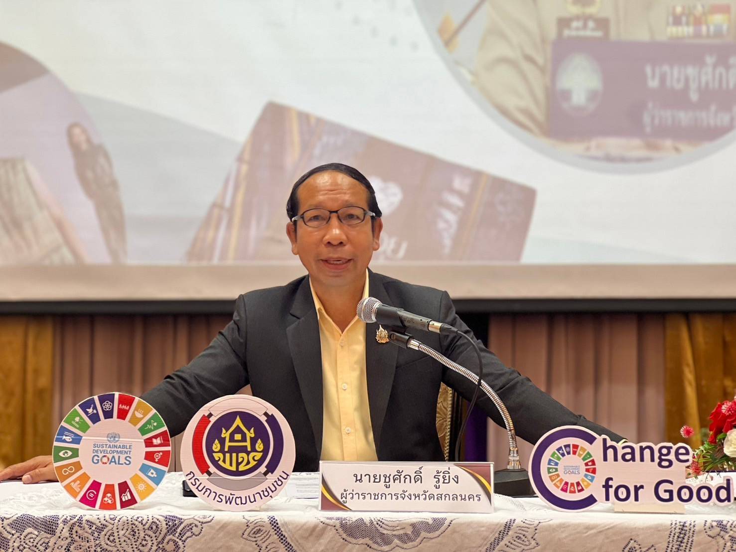 พช.จัดประชุมผู้บริหาร ไตรมาส 4/2567 เขตตรวจราชการที่ 10 และ 11 “พร้อมขับเคลื่อนเดินหน้า พัฒนาชุมชน ปี 68” ณ ห้องภูสกลแกรนด์ โรงแรมสกลแกรนด์ พาเลซ ตำบลธาตุเชิงชุม อำเภอเมืองสกลนคร จังหวัดสกลนคร