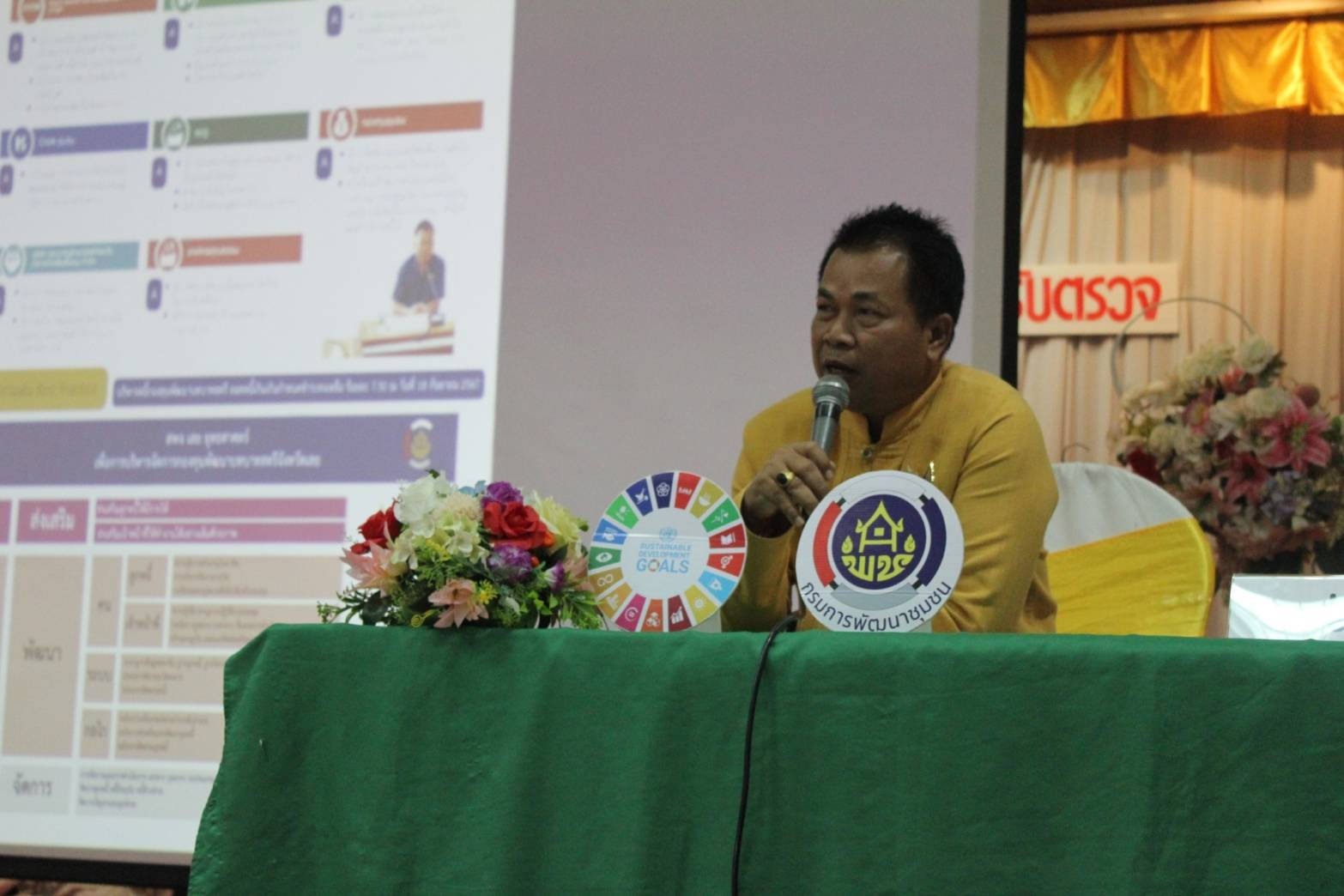 “ผู้ตรวจราชการ เขต 10 และ 11 จับมือจัดประชุมเชิงปฏิบัติการตรวจติดตามผลการดำเนินงานของหน่วยรับตรวจรายไตรมาส ไตรมาส 4 เขตตรวจราชการที่ 10 และ 11 กลุ่มจังหวัดภาคตะวันออกเฉียงเหนือตอนบน 1, 2 “