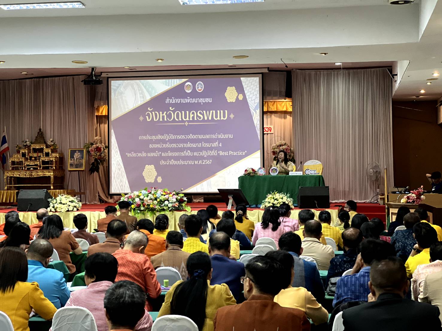 “ผู้ตรวจราชการ เขต 10 และ 11 จับมือจัดประชุมเชิงปฏิบัติการตรวจติดตามผลการดำเนินงานของหน่วยรับตรวจรายไตรมาส ไตรมาส 4 เขตตรวจราชการที่ 10 และ 11 กลุ่มจังหวัดภาคตะวันออกเฉียงเหนือตอนบน 1, 2 “