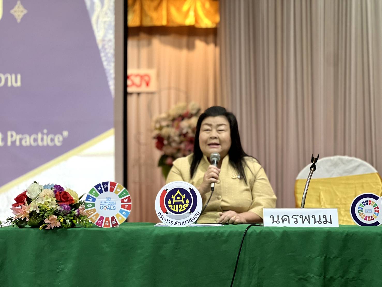 “ผู้ตรวจราชการ เขต 10 และ 11 จับมือจัดประชุมเชิงปฏิบัติการตรวจติดตามผลการดำเนินงานของหน่วยรับตรวจรายไตรมาส ไตรมาส 4 เขตตรวจราชการที่ 10 และ 11 กลุ่มจังหวัดภาคตะวันออกเฉียงเหนือตอนบน 1, 2 “