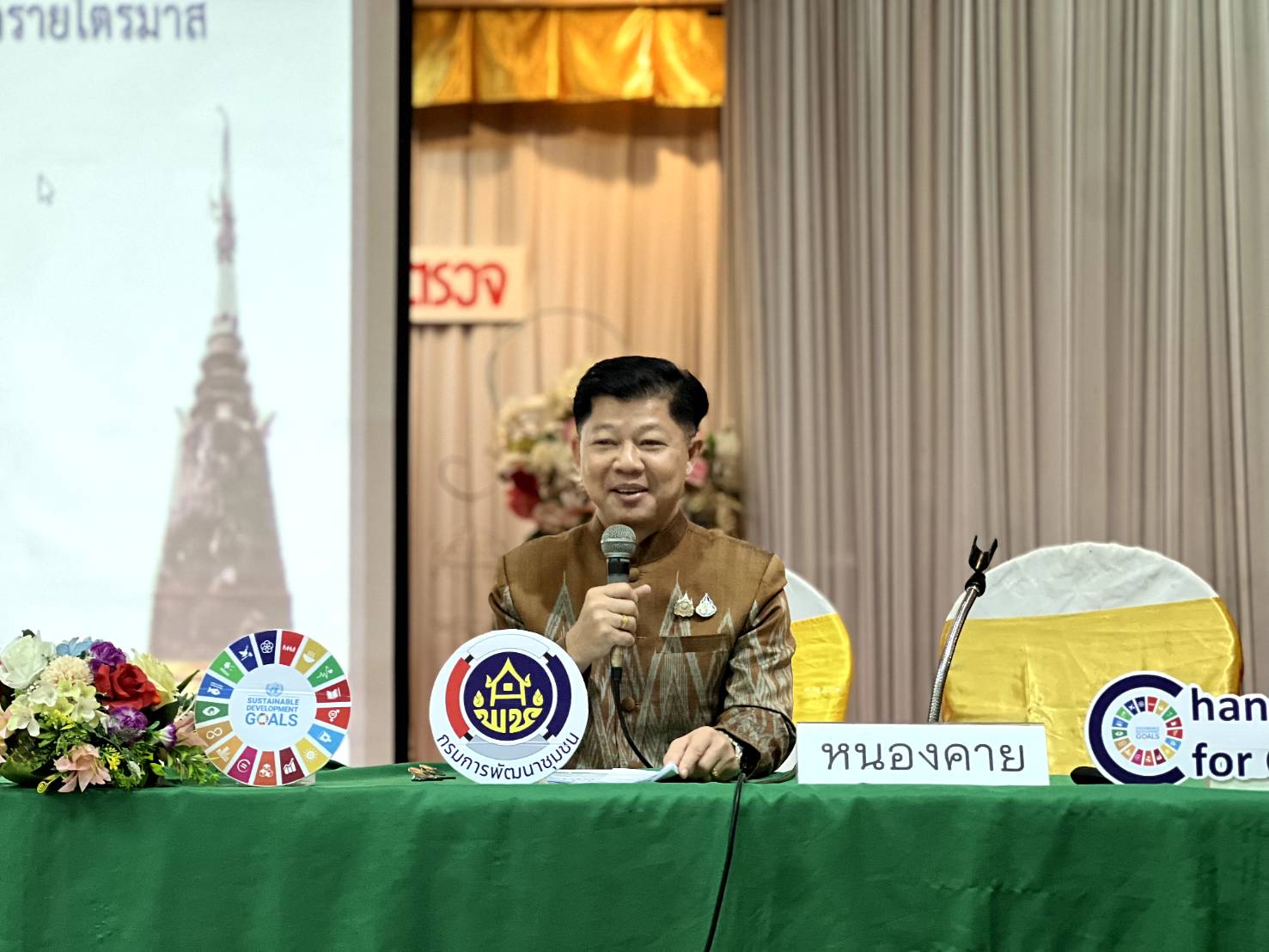 “ผู้ตรวจราชการ เขต 10 และ 11 จับมือจัดประชุมเชิงปฏิบัติการตรวจติดตามผลการดำเนินงานของหน่วยรับตรวจรายไตรมาส ไตรมาส 4 เขตตรวจราชการที่ 10 และ 11 กลุ่มจังหวัดภาคตะวันออกเฉียงเหนือตอนบน 1, 2 “