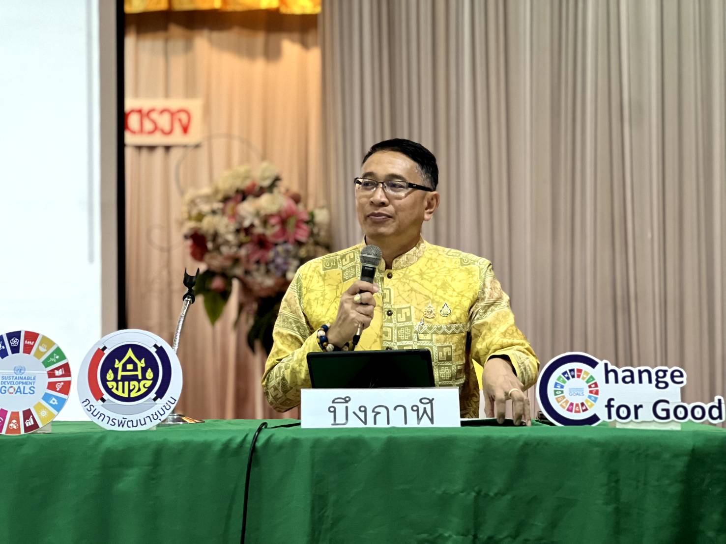 “ผู้ตรวจราชการ เขต 10 และ 11 จับมือจัดประชุมเชิงปฏิบัติการตรวจติดตามผลการดำเนินงานของหน่วยรับตรวจรายไตรมาส ไตรมาส 4 เขตตรวจราชการที่ 10 และ 11 กลุ่มจังหวัดภาคตะวันออกเฉียงเหนือตอนบน 1, 2 “