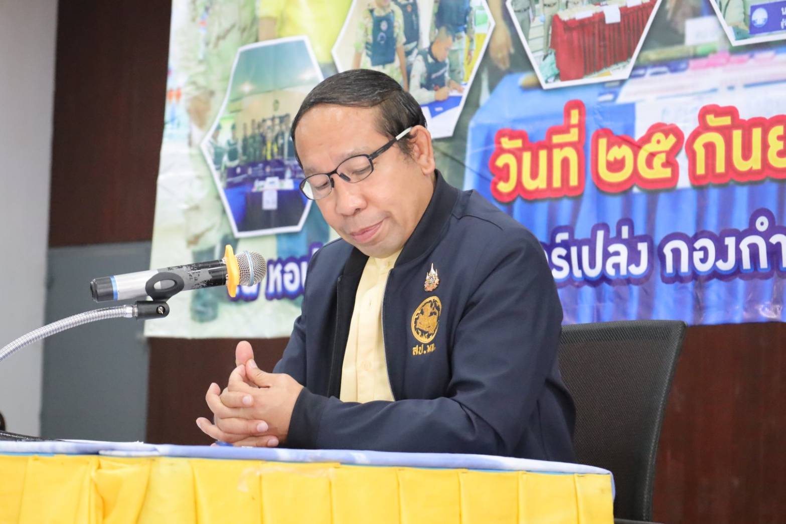 📢จังหวัดสกลนคร จัดอบรมพัฒนาศักยภาพด้านการป้องกัน ปราบปราม และแก้ไขปัญหายาเสพติดของฝ่ายปกครอง ประจำปี 2567