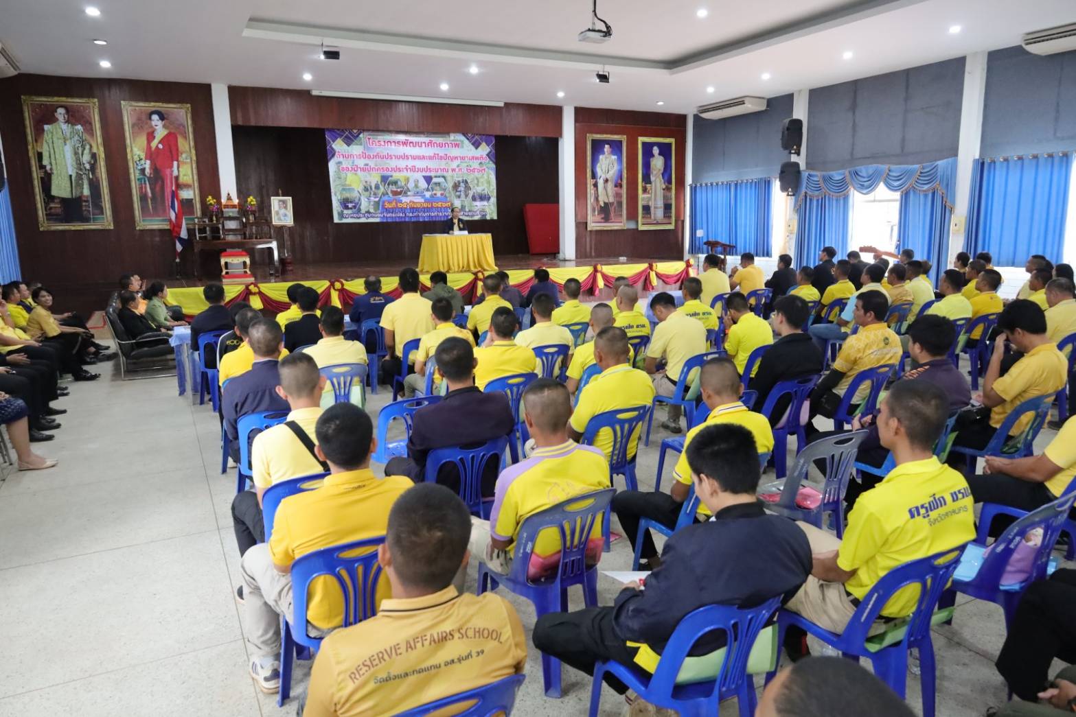 📢จังหวัดสกลนคร จัดอบรมพัฒนาศักยภาพด้านการป้องกัน ปราบปราม และแก้ไขปัญหายาเสพติดของฝ่ายปกครอง ประจำปี 2567