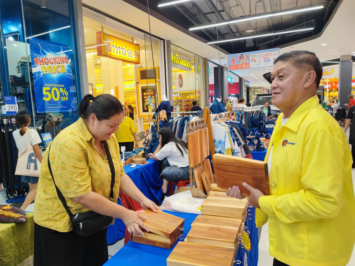 📢 พช.สกลนคร : ของดีเมืองสกลนครมาแล้ว 30 สิงหาคม 2567 – 2 กันยายน 2567 พบกับสินค้า OTOP ณ ศูนย์การค้าโรบินสัน ไลฟ์สไตล์ จังหวัดสกลนคร