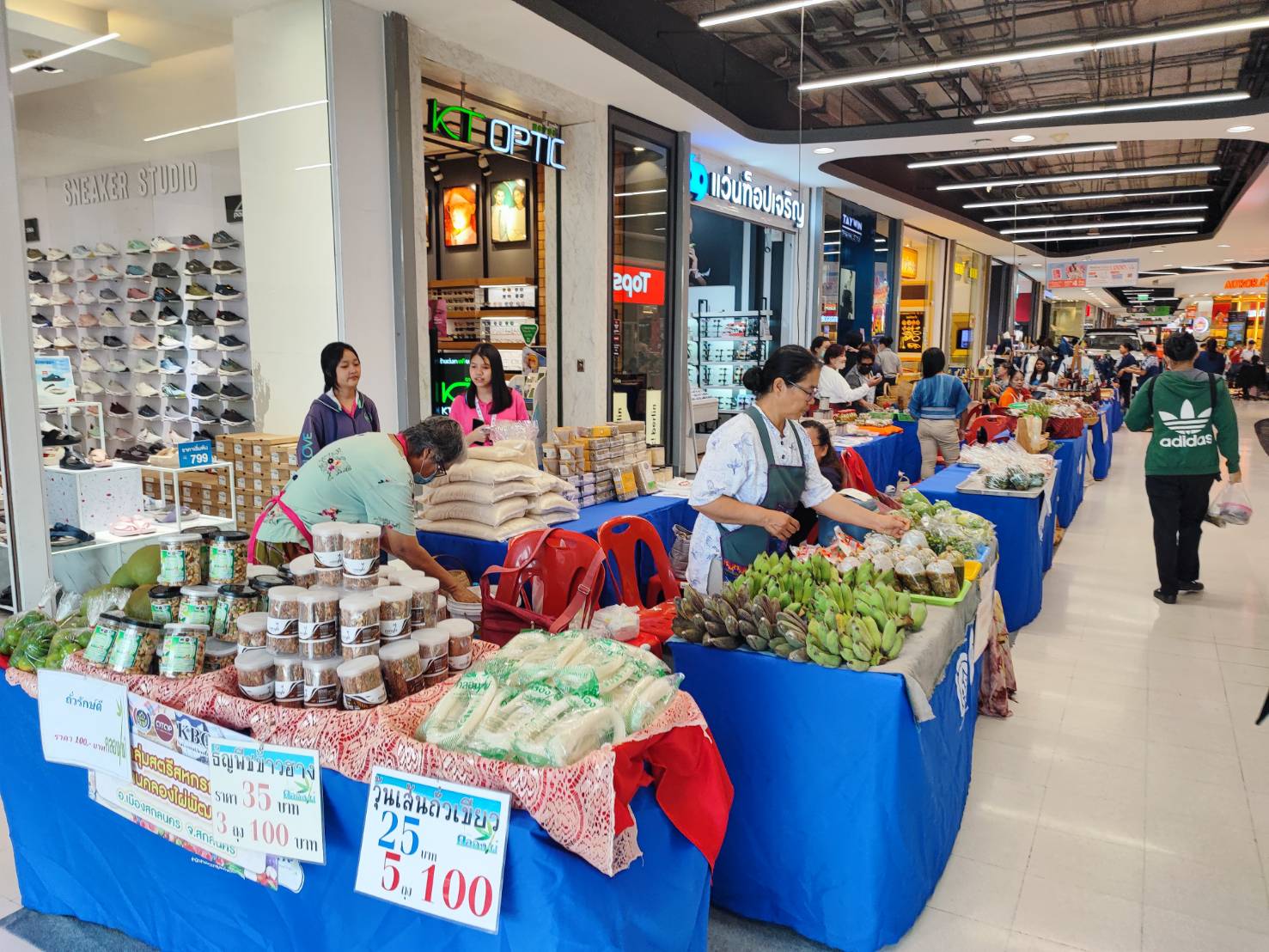 📢 พช.สกลนคร : ของดีเมืองสกลนครมาแล้ว 30 สิงหาคม 2567 – 2 กันยายน 2567 พบกับสินค้า OTOP ณ ศูนย์การค้าโรบินสัน ไลฟ์สไตล์ จังหวัดสกลนคร