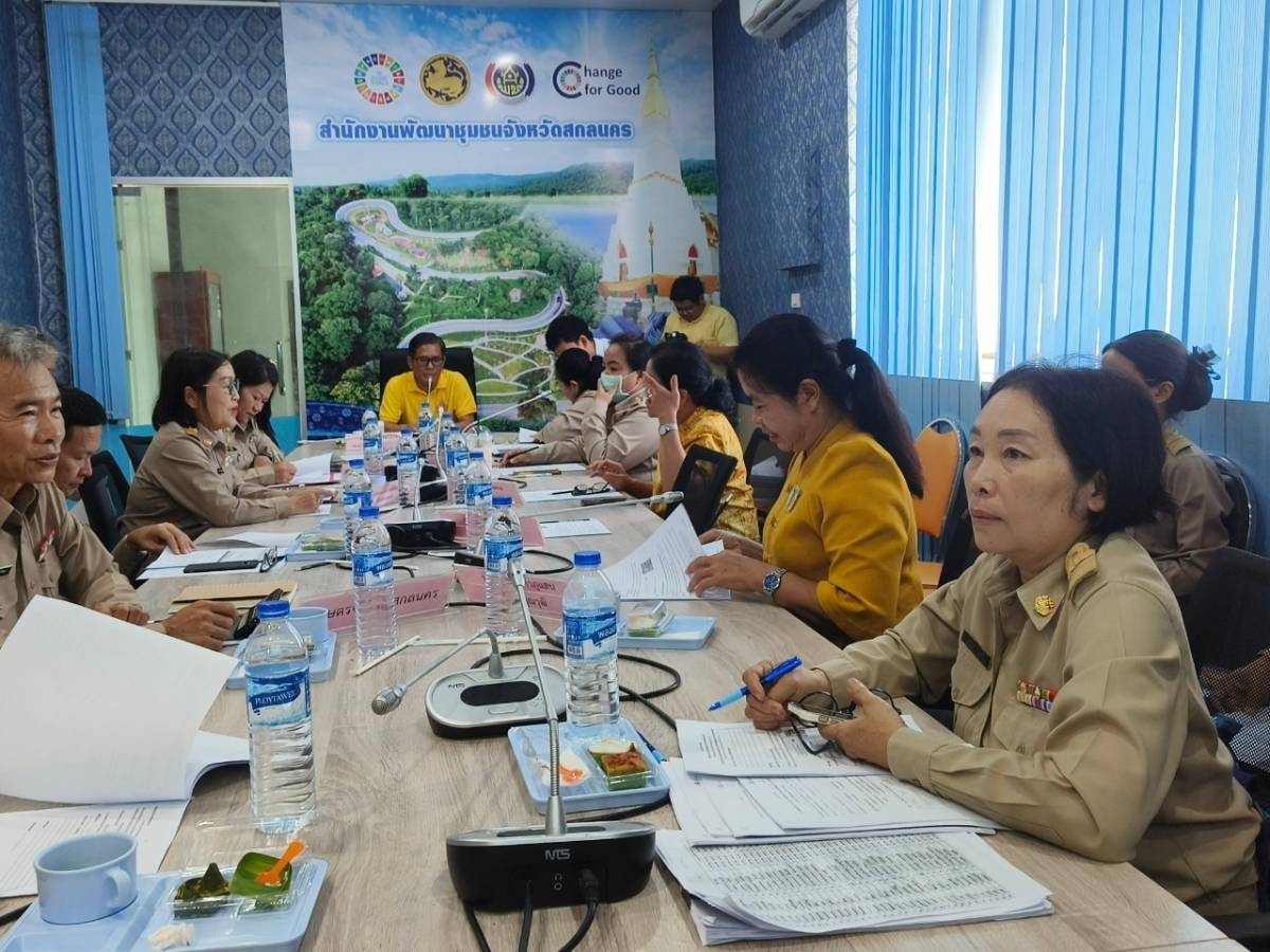 📢 คณะอนุกรรมการบริหารกองทุนพัฒนาบทบาทสตรีจังหวัดสกลนคร ครั้งที่ 6/2567
