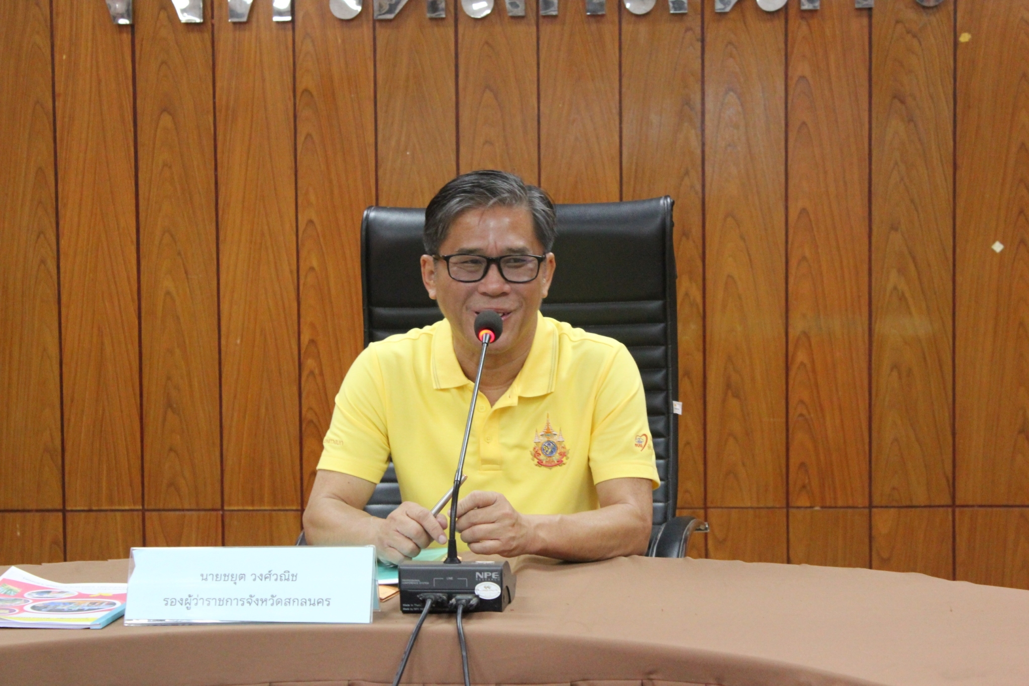 พช.สกลนคร : ประชุมคณะกรรมการเครือข่ายองค์ความรู้ (Knowledge – Based OTOP: KBO) จังหวัดสกลนคร