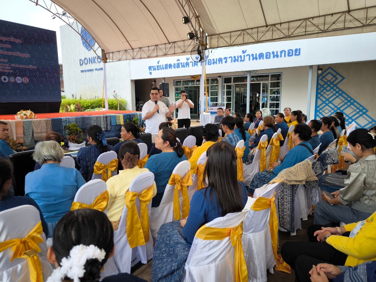 📣จังหวัดสกลนครจัดพิธีถวายราชสักการะและน้อมสำนึกในพระมหากรุณาธิคุณสมเด็จพระเจ้าลูกเธอเจ้าฟ้าสิริวัณณวรีนารีรัตนราชกัญญา และสัมมนาแลกเปลี่ยนเรียนรู้และประชาสัมพันธ์เกี่ยวกับผลิตภัณฑ์ประเภทผ้าของกลุ่มจังหวัดภาคตะวันออกเฉียงเหนือ ตอนบน ๒ (กลุ่มจังหวัดสนุก)