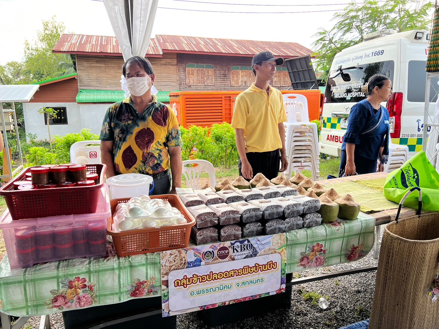 📣จังหวัดสกลนครจัดพิธีถวายราชสักการะและน้อมสำนึกในพระมหากรุณาธิคุณสมเด็จพระเจ้าลูกเธอเจ้าฟ้าสิริวัณณวรีนารีรัตนราชกัญญา และสัมมนาแลกเปลี่ยนเรียนรู้และประชาสัมพันธ์เกี่ยวกับผลิตภัณฑ์ประเภทผ้าของกลุ่มจังหวัดภาคตะวันออกเฉียงเหนือ ตอนบน ๒ (กลุ่มจังหวัดสนุก)
