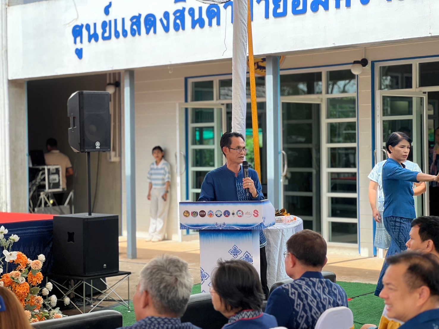 📣จังหวัดสกลนครจัดพิธีถวายราชสักการะและน้อมสำนึกในพระมหากรุณาธิคุณสมเด็จพระเจ้าลูกเธอเจ้าฟ้าสิริวัณณวรีนารีรัตนราชกัญญา และสัมมนาแลกเปลี่ยนเรียนรู้และประชาสัมพันธ์เกี่ยวกับผลิตภัณฑ์ประเภทผ้าของกลุ่มจังหวัดภาคตะวันออกเฉียงเหนือ ตอนบน ๒ (กลุ่มจังหวัดสนุก)