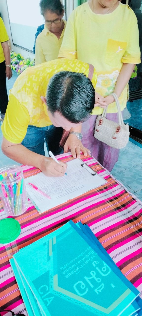 💥พช.สกลนคร : ประชุมจัดตั้งศูนย์สารสนเทศต้นแบบเพื่อพัฒนาคุณภาพชีวิต ระดับเขตตรวจราชการ