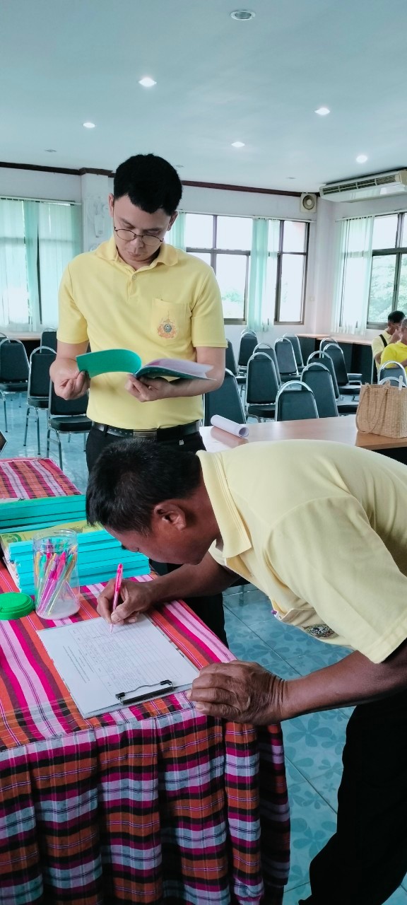 💥พช.สกลนคร : ประชุมจัดตั้งศูนย์สารสนเทศต้นแบบเพื่อพัฒนาคุณภาพชีวิต ระดับเขตตรวจราชการ