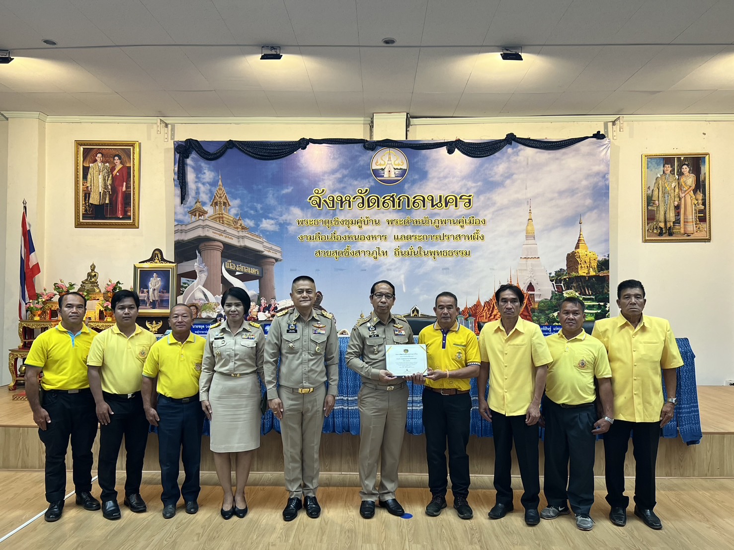 📢พช.สกลนคร : ร่วมประชุมกรมการจังหวัดและหัวหน้าส่วนราชการฯ ประจำเดือน กันยายน 2567