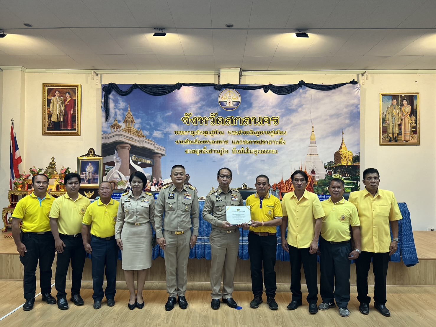 📢พช.สกลนคร : ร่วมประชุมกรมการจังหวัดและหัวหน้าส่วนราชการฯ ประจำเดือน กันยายน 2567