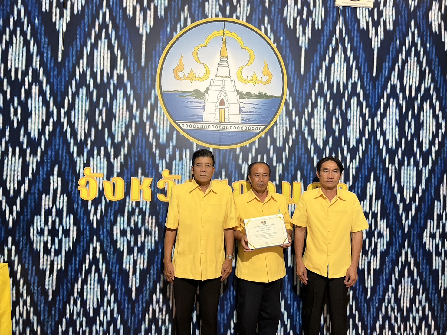 📢พช.สกลนคร : ร่วมประชุมกรมการจังหวัดและหัวหน้าส่วนราชการฯ ประจำเดือน กันยายน 2567
