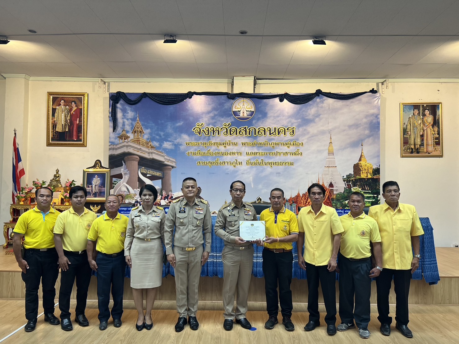 📢พช.สกลนคร : ร่วมประชุมกรมการจังหวัดและหัวหน้าส่วนราชการฯ ประจำเดือน กันยายน 2567