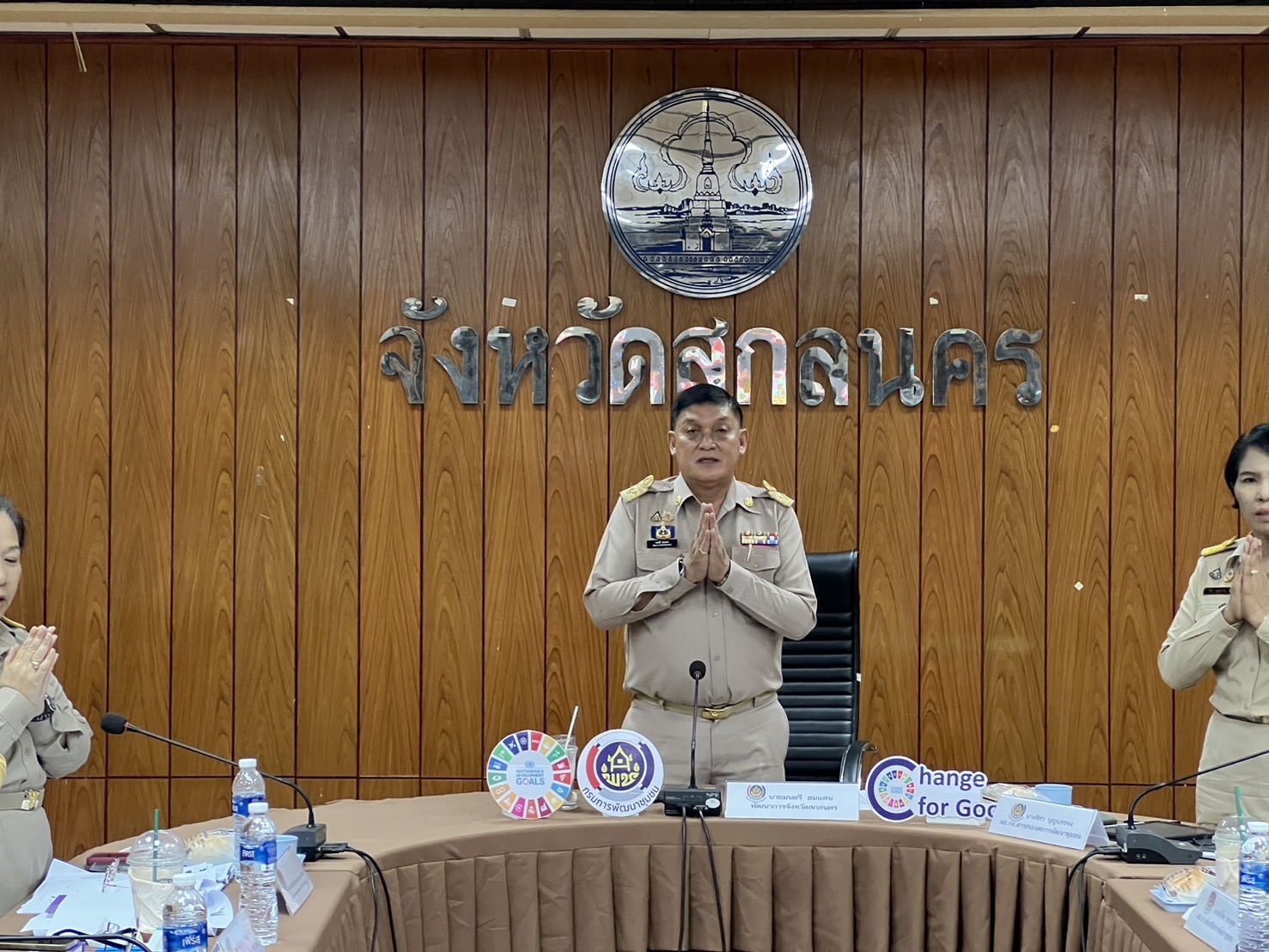 📢พช.สกลนคร : ประชุมผู้บริหารและนักวิชาการพัฒนาชุมชนจังหวัดสกลนคร ครั้งที่ 10/2567