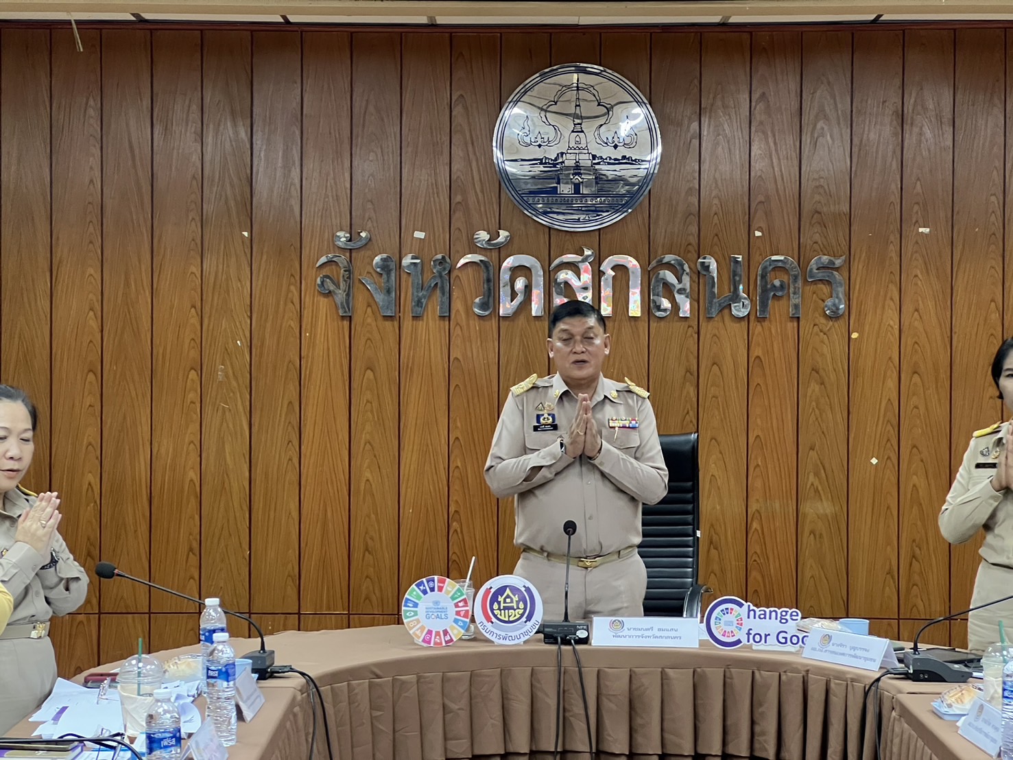 📢พช.สกลนคร : ประชุมผู้บริหารและนักวิชาการพัฒนาชุมชนจังหวัดสกลนคร ครั้งที่ 10/2567