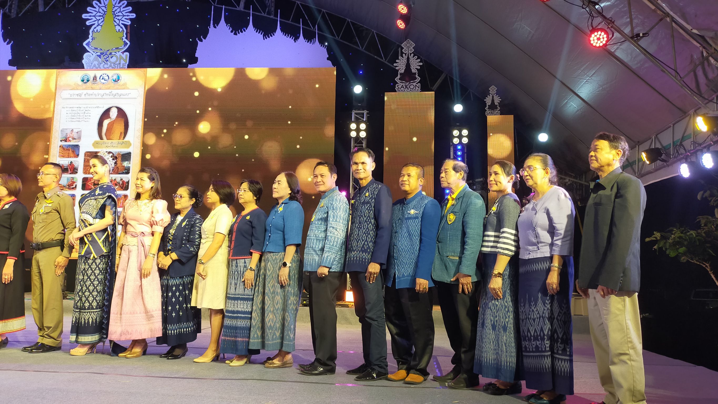 พช.สกลนคร ร่วมพิธีเปิดงานแห่ปราสาทผึ้งสกลนคร ปี 2567 ชมละครเวทีร่วมสมัย ฮอยศรัทธาปราสาทผึ้ง “ฮักสกล ละเบ๋อ”