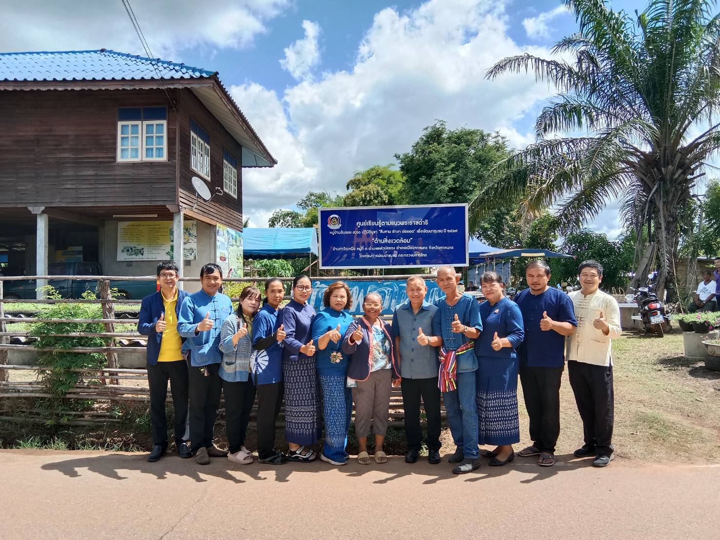กรมการพัฒนาชุมชน ถ่ายทำวิดีทัศน์หมู่บ้านต้นแบบตามโครงการ 9;10 ปฏิบัติบูชา “สืบสาน รักษา ต่อยอด” เพื่อพัฒนาชุมชน ประจำปี 2567 พื้นที่จังหวัดสกลนคร
