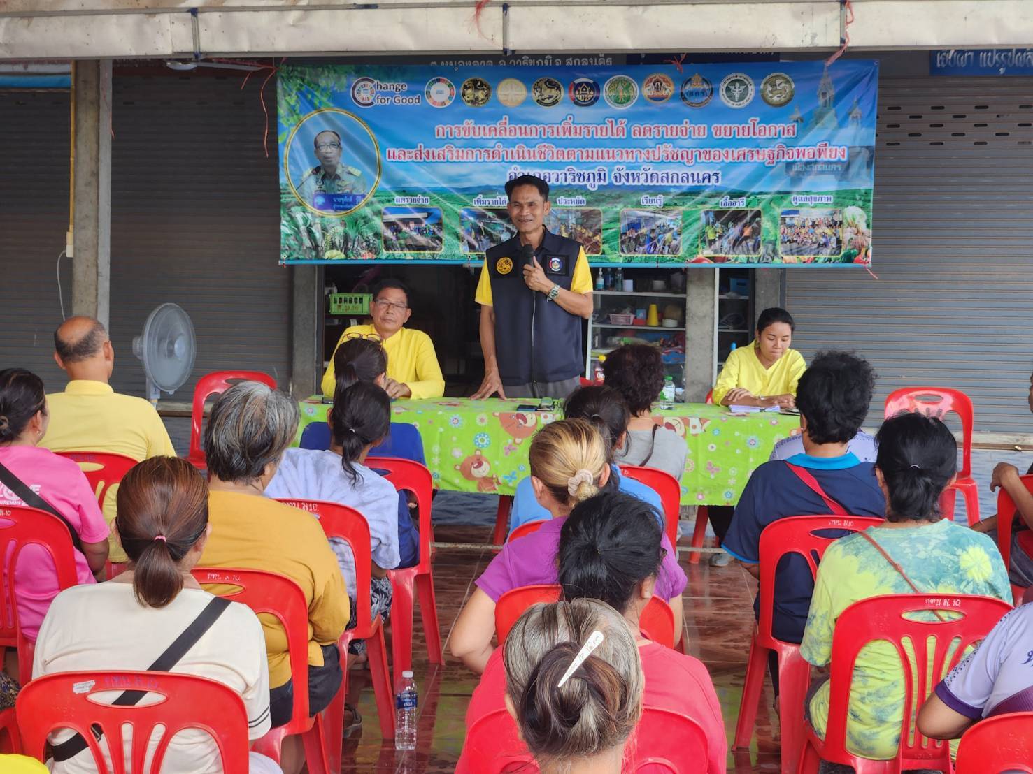 📢จังหวัดสกลนคร โดยสำนักงานพัฒนาชุมชนจังหวัดสกลนคร ลงพื้นที่อำเภอวาริชภูมิ ร่วมขับเคลื่อนกิจกรรมการเพิ่มรายได้ ลดรายจ่าย ขยายโอกาส และส่งเสริมการดำเนินชีวิตตามแนวทางปรัชญาของเศรษฐกิจพอเพียง ตามนโยบายผู้ว่าราชการจังหวัดสกลนคร