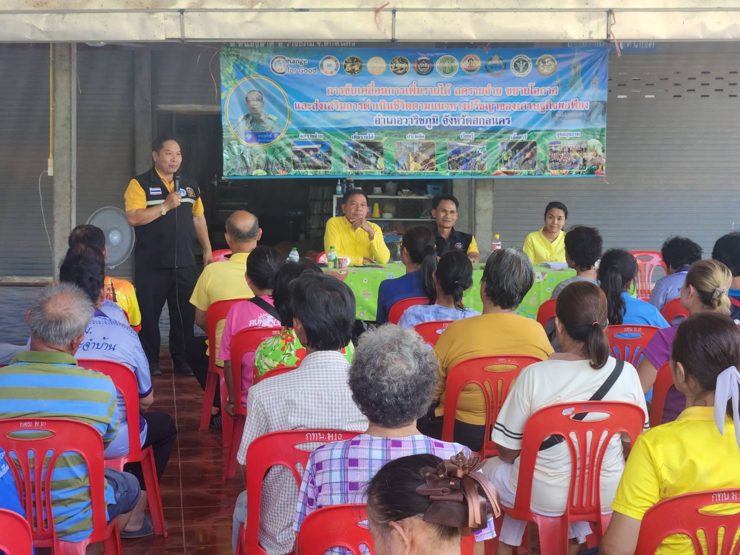 📢จังหวัดสกลนคร โดยสำนักงานพัฒนาชุมชนจังหวัดสกลนคร ลงพื้นที่อำเภอวาริชภูมิ ร่วมขับเคลื่อนกิจกรรมการเพิ่มรายได้ ลดรายจ่าย ขยายโอกาส และส่งเสริมการดำเนินชีวิตตามแนวทางปรัชญาของเศรษฐกิจพอเพียง ตามนโยบายผู้ว่าราชการจังหวัดสกลนคร