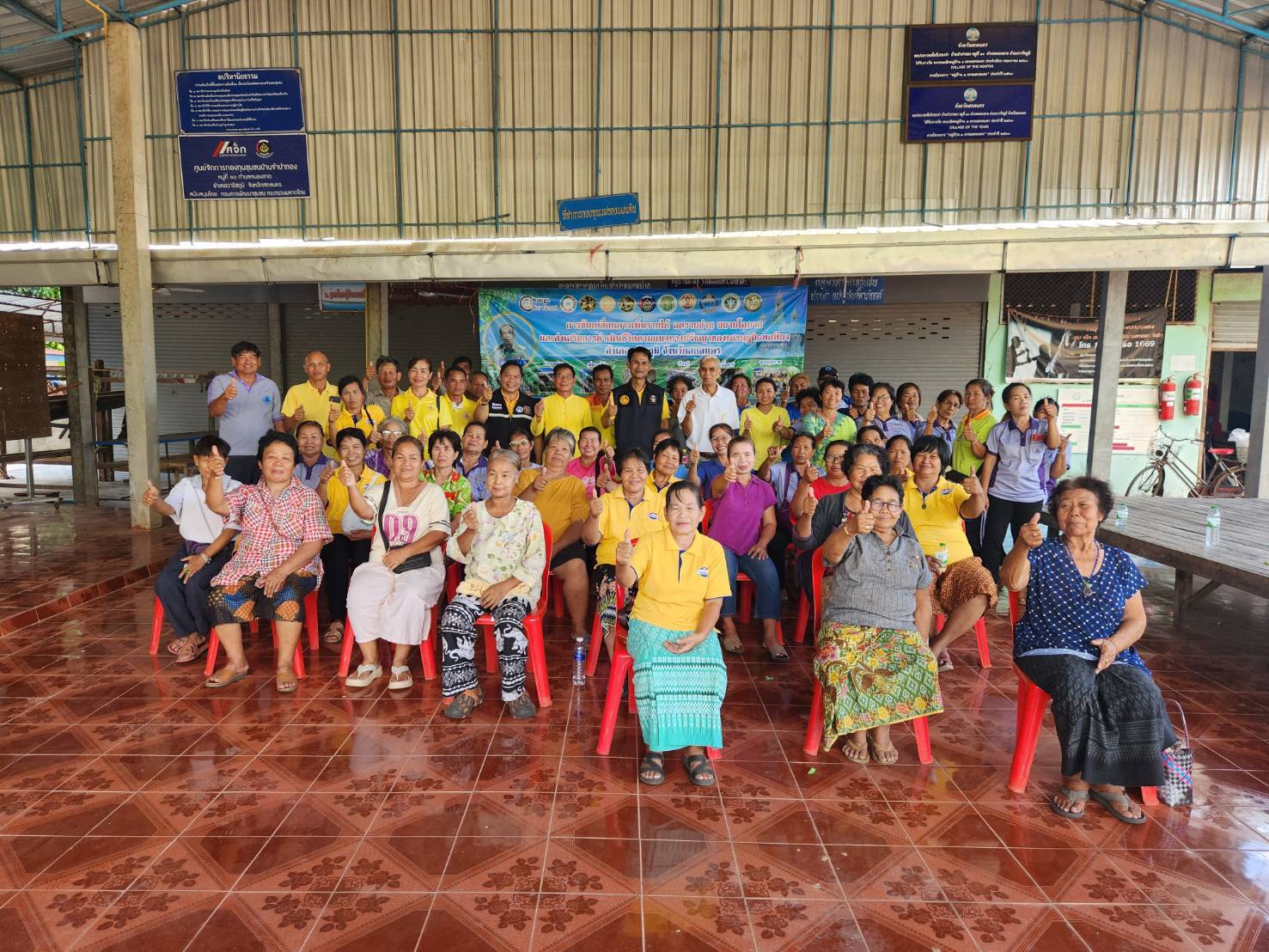 📢จังหวัดสกลนคร โดยสำนักงานพัฒนาชุมชนจังหวัดสกลนคร ลงพื้นที่อำเภอวาริชภูมิ ร่วมขับเคลื่อนกิจกรรมการเพิ่มรายได้ ลดรายจ่าย ขยายโอกาส และส่งเสริมการดำเนินชีวิตตามแนวทางปรัชญาของเศรษฐกิจพอเพียง ตามนโยบายผู้ว่าราชการจังหวัดสกลนคร