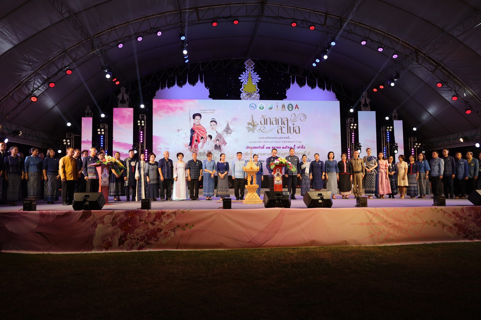 พช.สกลนคร ร่วมพิธีเปิดงานแห่ปราสาทผึ้งสกลนคร ปี 2567 ชมละครเวทีร่วมสมัย ฮอยศรัทธาปราสาทผึ้ง “ฮักสกล ละเบ๋อ”