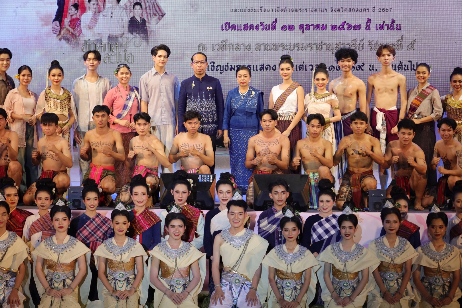 พช.สกลนคร ร่วมพิธีเปิดงานแห่ปราสาทผึ้งสกลนคร ปี 2567 ชมละครเวทีร่วมสมัย ฮอยศรัทธาปราสาทผึ้ง “ฮักสกล ละเบ๋อ”