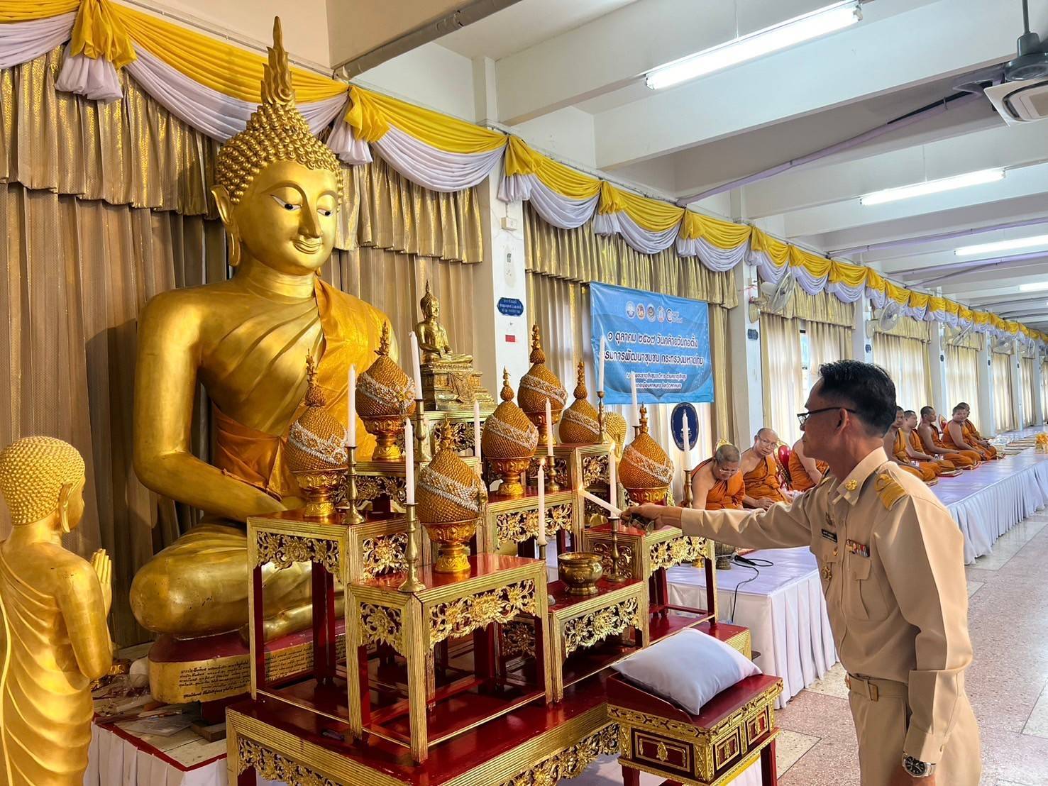 📢สำนักงานพัฒนาชุมชนจังหวัดสกลนคร จัดงานวันคล้ายวันก่อตั้งกรมการพัฒนาชุมชน ครบรอบ 62 ปี จัดพิธีทำบุญถวายเพลพระสงฆ์จำนวน 9 รูป