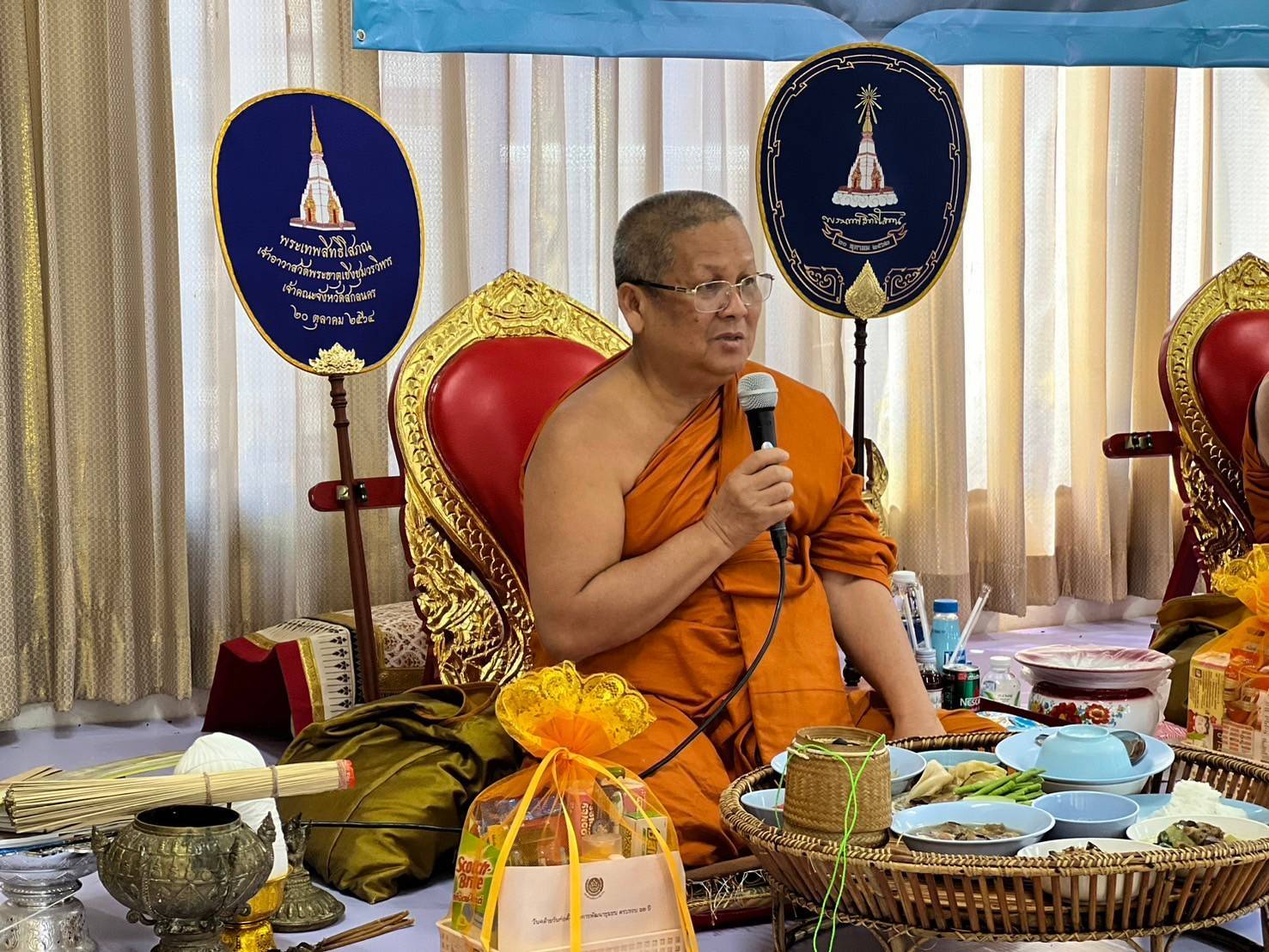 📢สำนักงานพัฒนาชุมชนจังหวัดสกลนคร จัดงานวันคล้ายวันก่อตั้งกรมการพัฒนาชุมชน ครบรอบ 62 ปี จัดพิธีทำบุญถวายเพลพระสงฆ์จำนวน 9 รูป