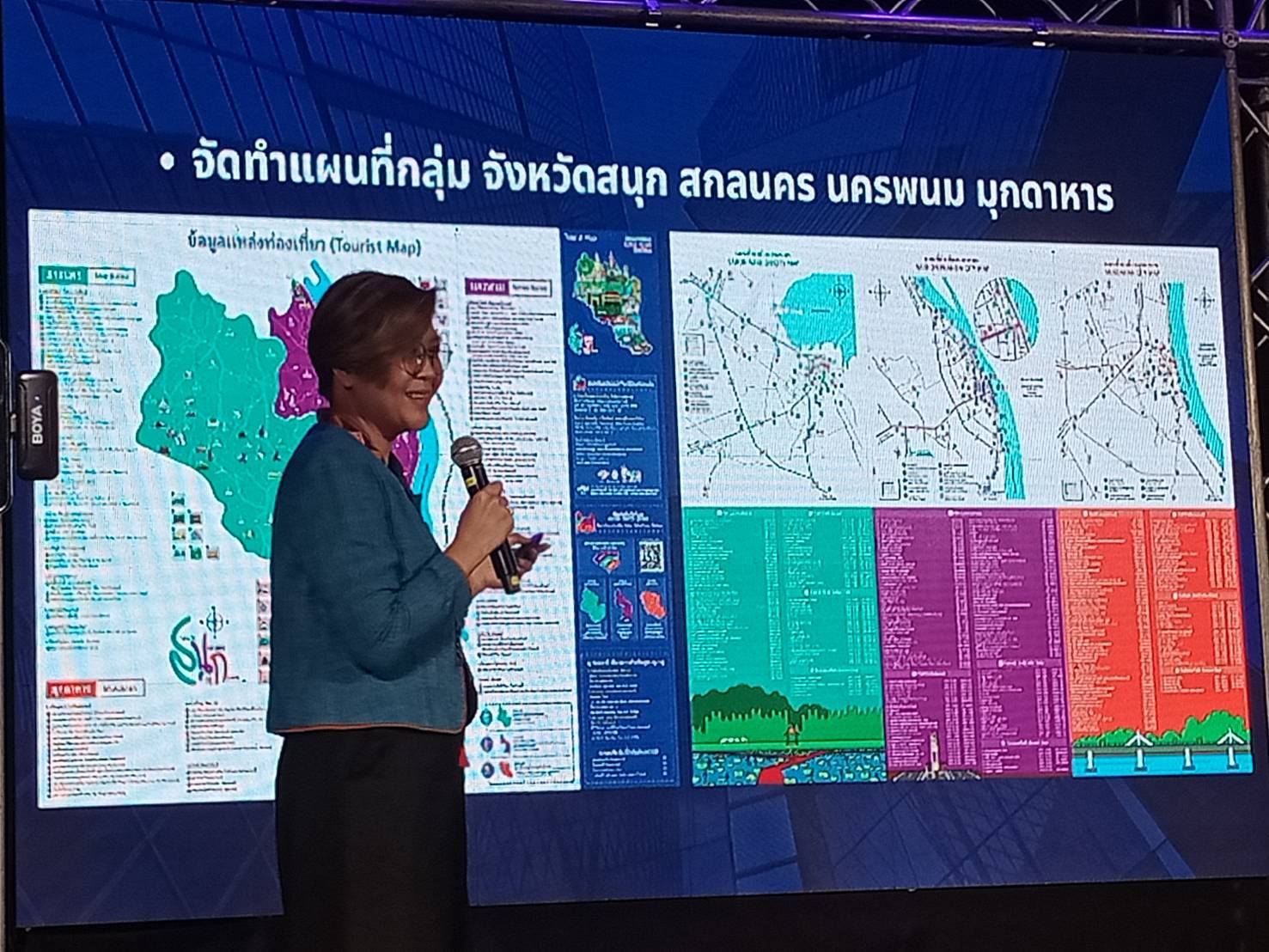 พช.สกลนคร ร่วมงานแถลงข่าวแผนการตลาดการท่องเที่ยว