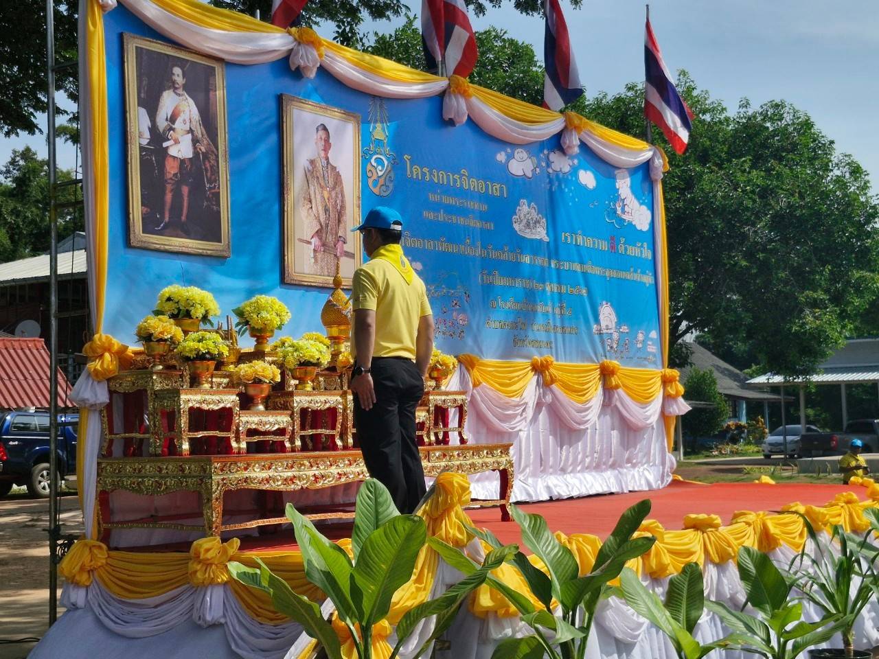 📢พช.สกลนคร : ร่วมกิจกรรมจิตอาสาพัฒนาเนื่องในคล้ายวันสวรรคต พระบาทสมเด็จพระจุลจอมเกล้าเจ้าอยู่หัว (วันปิยมหาราช)