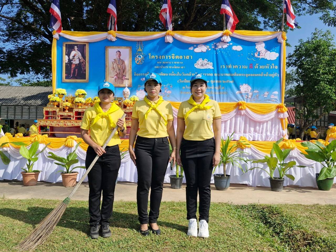 📢พช.สกลนคร : ร่วมกิจกรรมจิตอาสาพัฒนาเนื่องในคล้ายวันสวรรคต พระบาทสมเด็จพระจุลจอมเกล้าเจ้าอยู่หัว (วันปิยมหาราช)