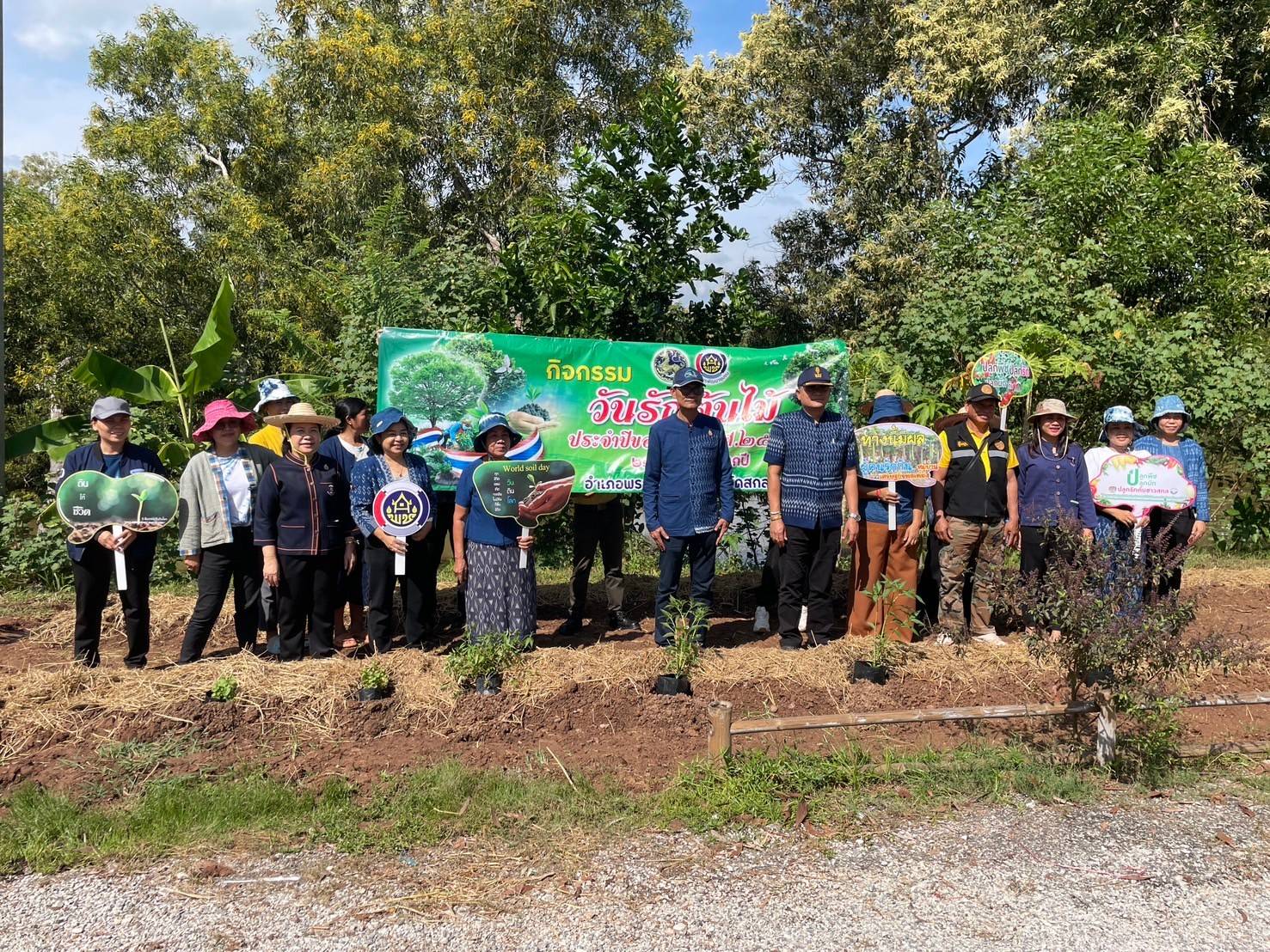 📢พช.สกลนคร : จัดกิจกรรม “วันรักต้นไม้ประจำปีของชาติ” (National Annual Tree Care Day)