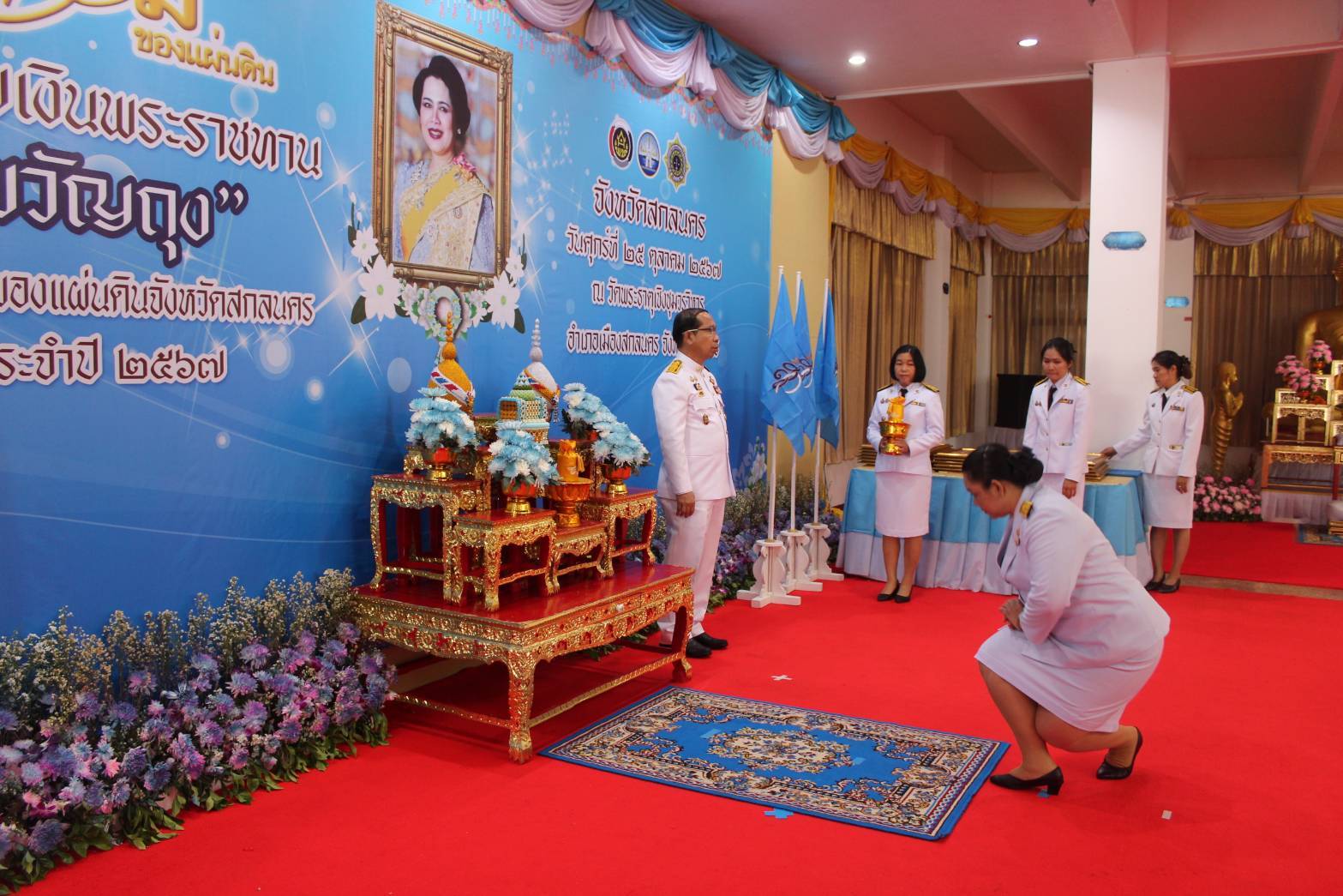 📢จังหวัดสกลนครจัดพิธีมอบเงินพระราชทานขวัญถุงกองทุนแม่ของแผ่นดิน ประจำปี 2567 เพื่อสืบสานพระราชปณิธานสมเด็จพระนางเจ้าสิริกิติ์ พระบรมราชินีนาถ พระบรมราชชนนีพันปีหลวง