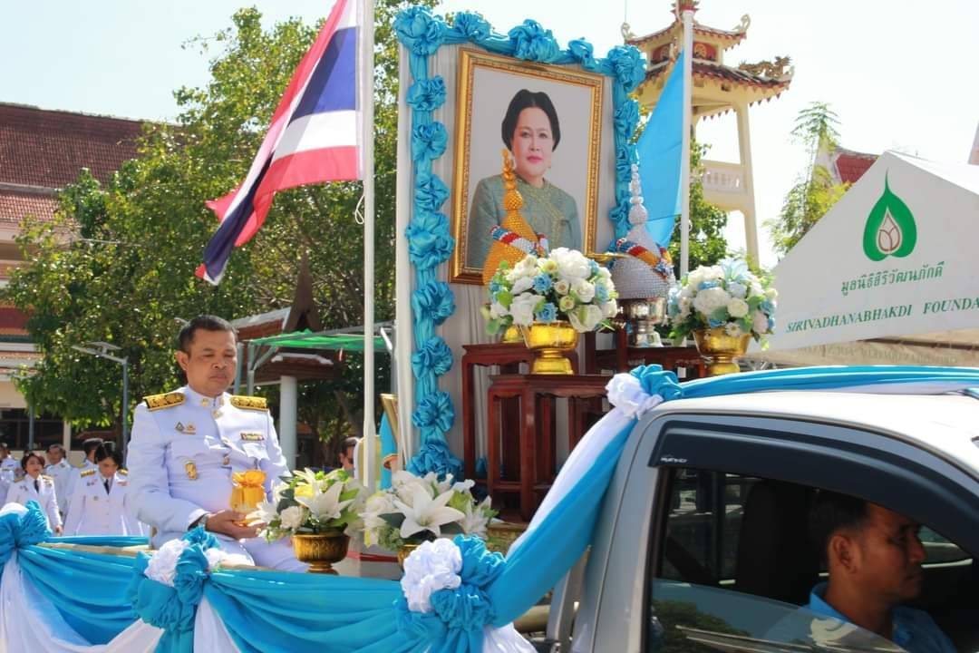 📢จังหวัดสกลนครจัดพิธีมอบเงินพระราชทานขวัญถุงกองทุนแม่ของแผ่นดิน ประจำปี 2567 เพื่อสืบสานพระราชปณิธานสมเด็จพระนางเจ้าสิริกิติ์ พระบรมราชินีนาถ พระบรมราชชนนีพันปีหลวง