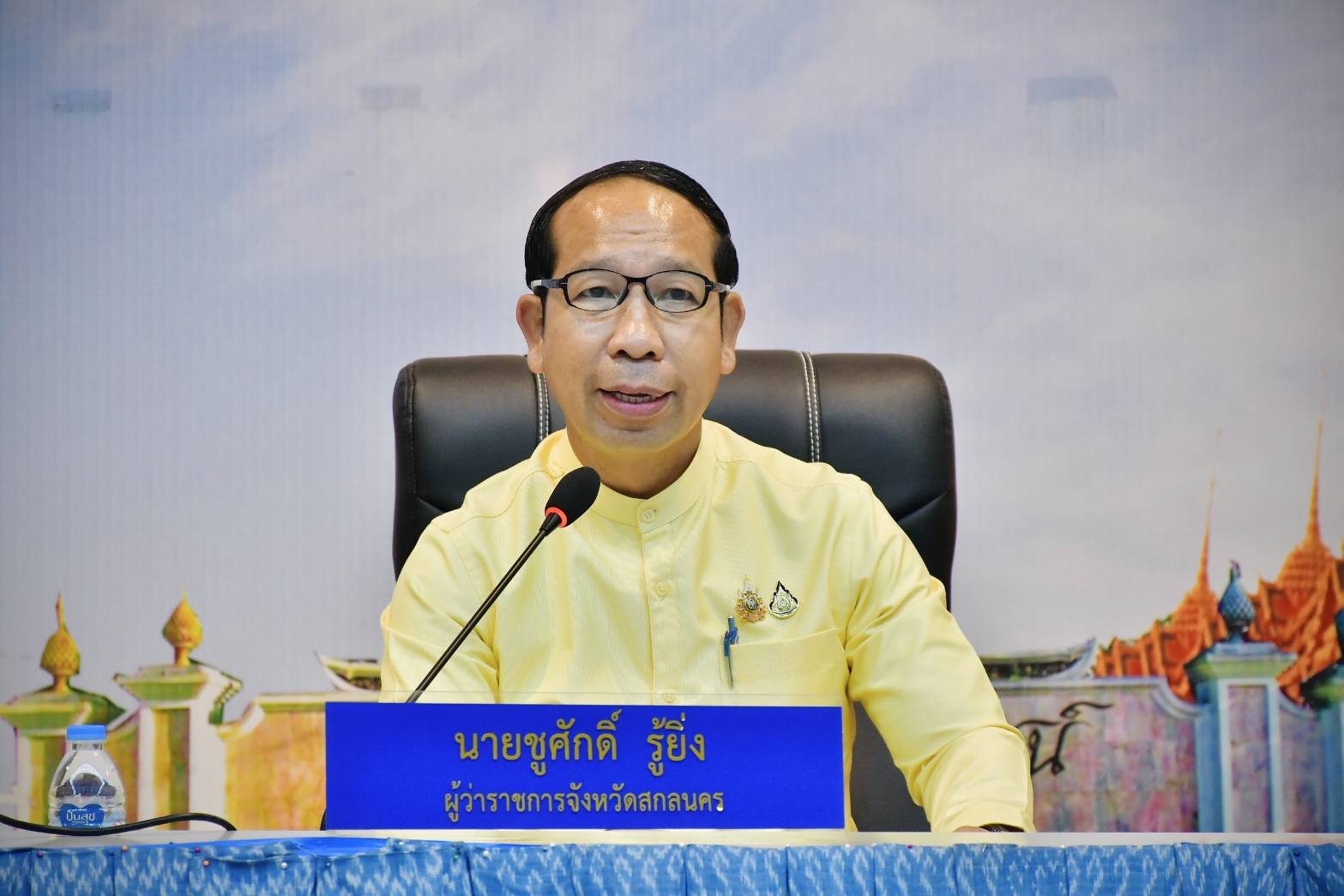 📢 ผู้ว่าราชการจังหวัดสกลนคร ประชุมคณะกรรมการจัดงาน “รวมน้ำใจไทสกลจังหวัดสกลนคร” ประจำปี ๒๕๖๘