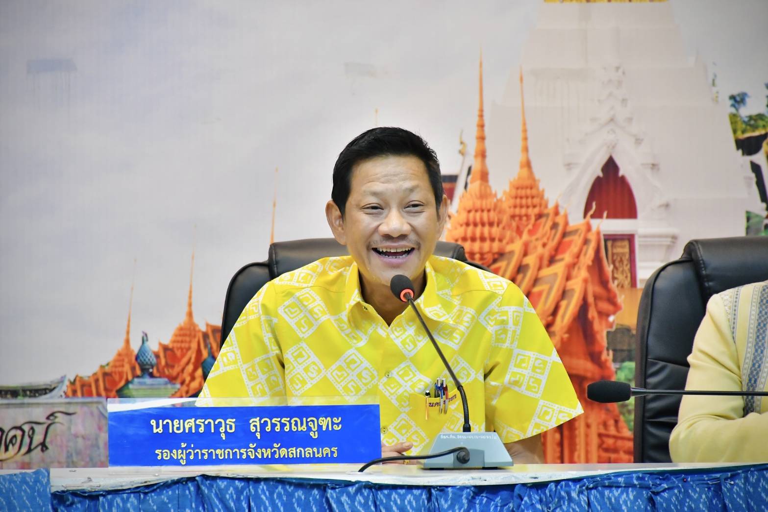 📢 ผู้ว่าราชการจังหวัดสกลนคร ประชุมคณะกรรมการจัดงาน “รวมน้ำใจไทสกลจังหวัดสกลนคร” ประจำปี ๒๕๖๘